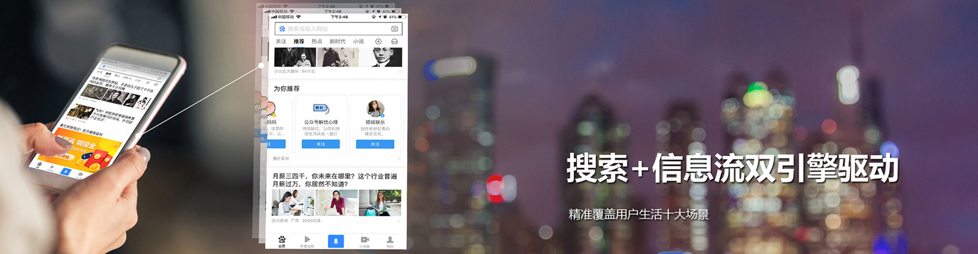 新建如何做sem