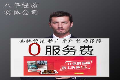 谷歌竞价案例：提升品牌知名度的广告投放